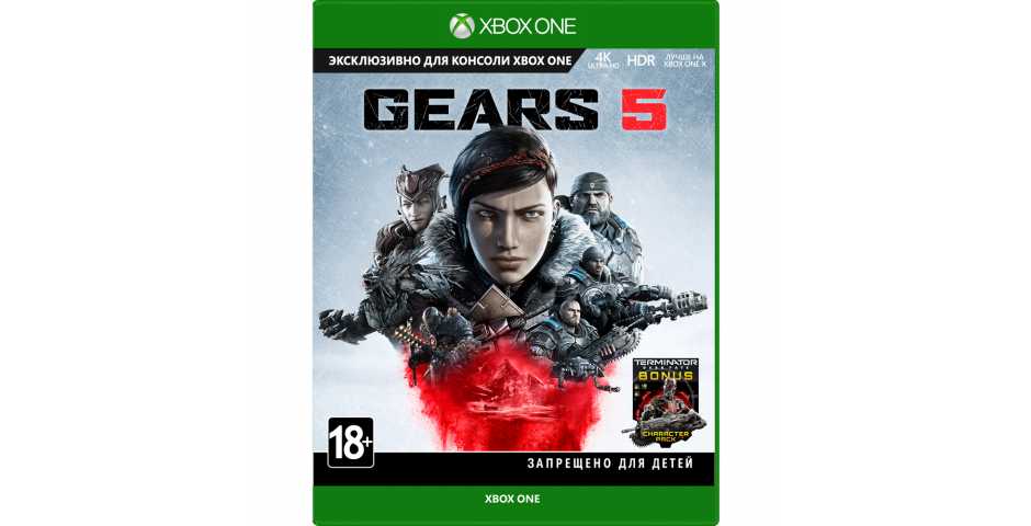 Gears 5 [Xbox One]
